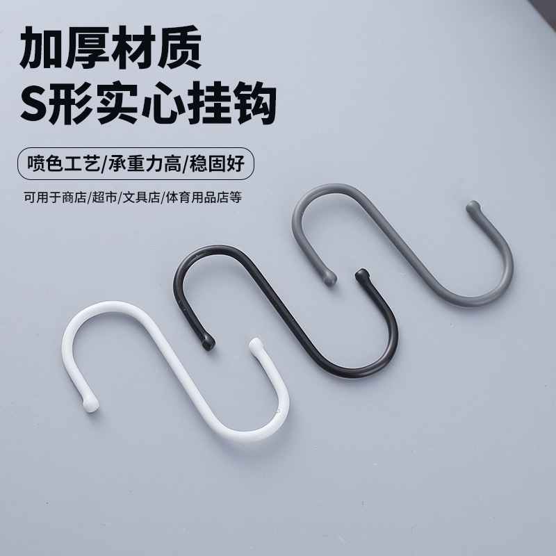 Iron S-Shaped Hook White Clothes Hook Supermarket S Hook Multi-Purpose Kitchen Dormitory Hook for Hanging Bags, Clothes, Towels Storage