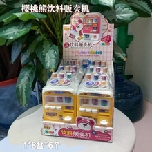 ���ðę��������؜�u�C��ͯ�����ǹ���Ͷ�����Ȥζ�Y��3g*12��