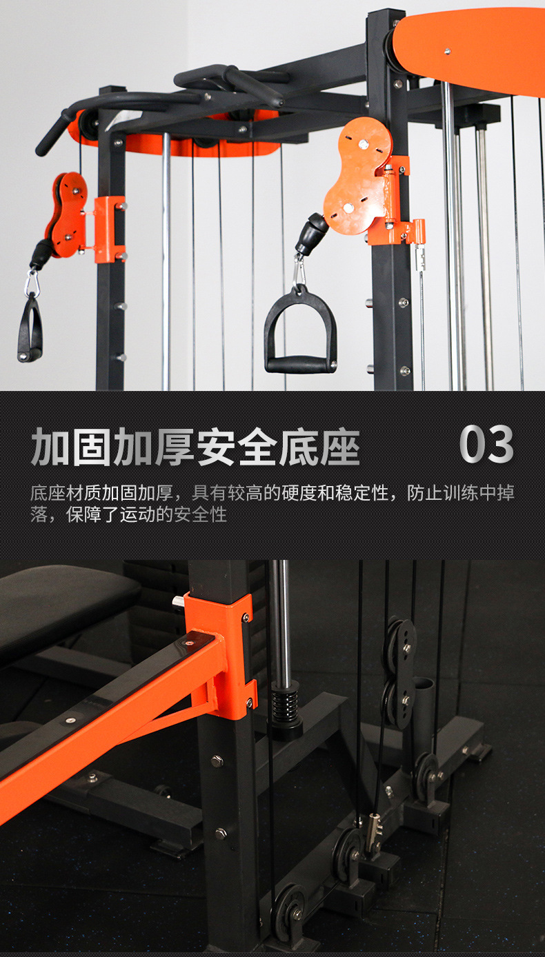 多功能史密斯飞鸟机深蹲架 家用综合训练器商用飞鸟机卧推架健身-阿里巴巴