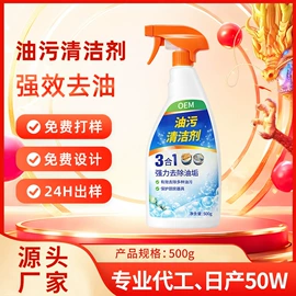 洗衣液;干洗剂;马桶洁厕剂