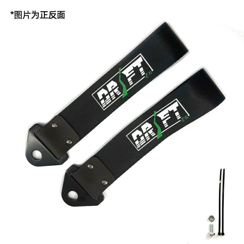 Automóvil modificado JDM cultura impresión digital remolque con parachoques labios decoración de cuerda de tracción cola garganta flotadora transfronteriza