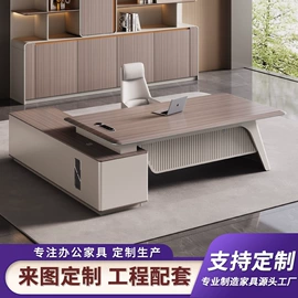 大班桌;办公桌;会议桌