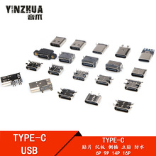 type-cĸtype_cĸ^usb3.1ӿ6PB^14PNƬ9P