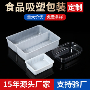 ����ʳƷ���ж��� һ����PP�����к�������ʳ���Ƭ�бP���l