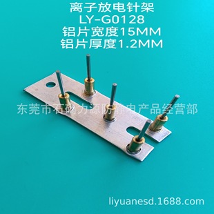 Discharge Needle Dust Removal Needle Tip Grinding Tip Electrostatic Needle High Pressure Plasma Electrode Needle Holder