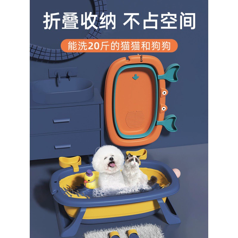 Ванна для кошек Складная антибеговая собака Специальная ванна для маленьких собак Ванна для кошек Кошка