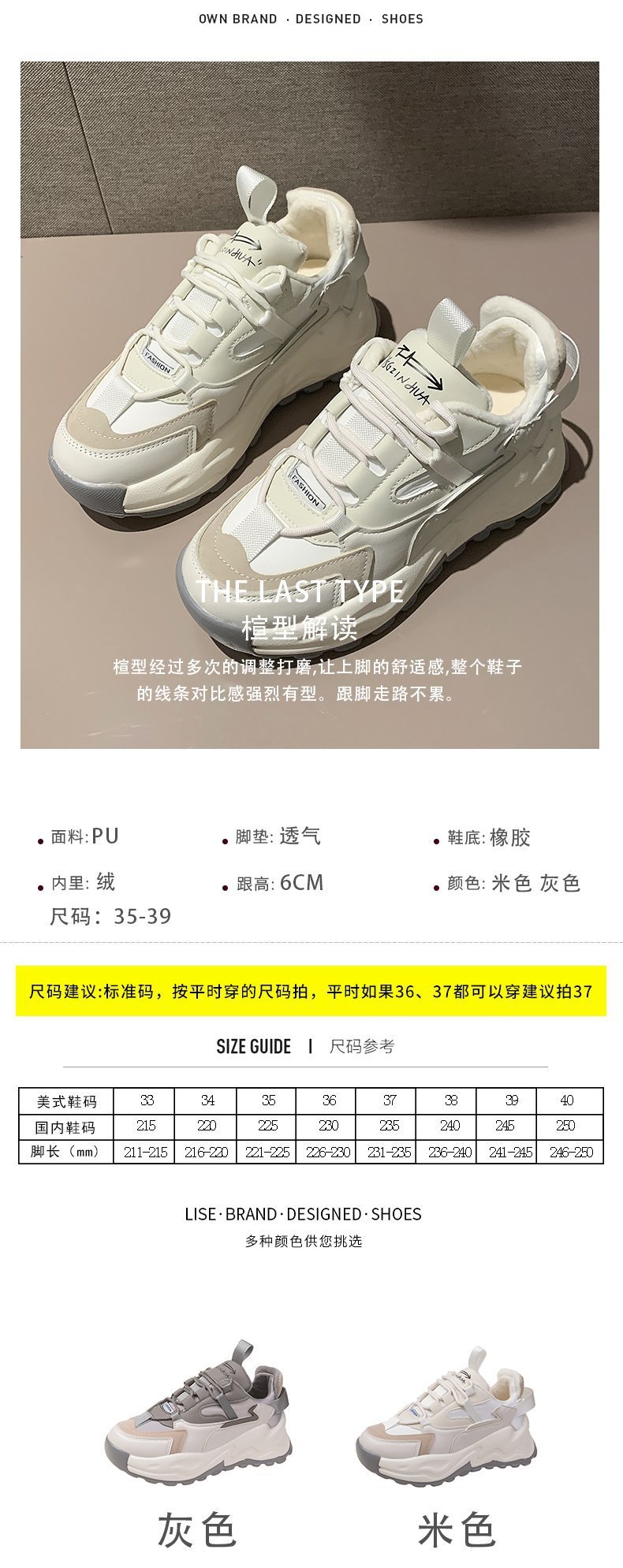 Baskets femme en PU artificiel - Ref 3435175 Image 12