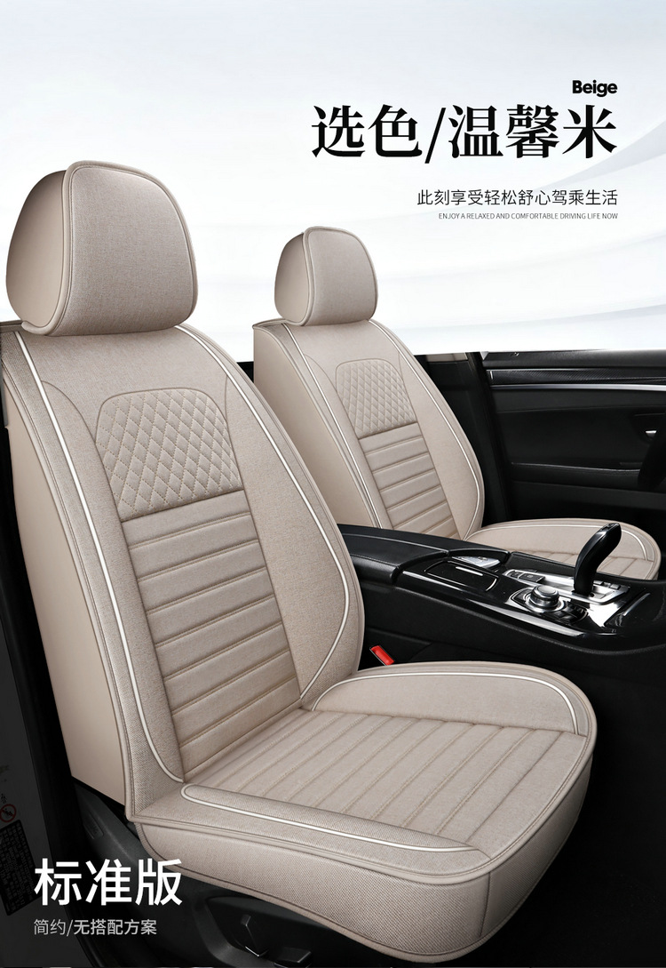 2025 New Cotton and Linen Owl Cartoon Four Seasons Universal Car Seat Cushion All-Inclusive Manufacturer Wholesale