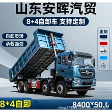 非洲直供豪沃前四后八8x4工程卡车 双桥土方翻斗自卸车 430马力