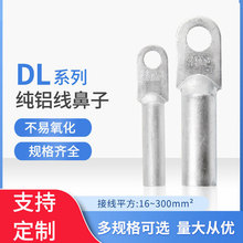 DL-630�����X���X���� ��|���^���;��� ����Դ�Ӿ������������