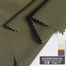 Դͷ���� 30D�͵�������˿��55g �ᱡ�޸��� Ƥ���·�ɹ������