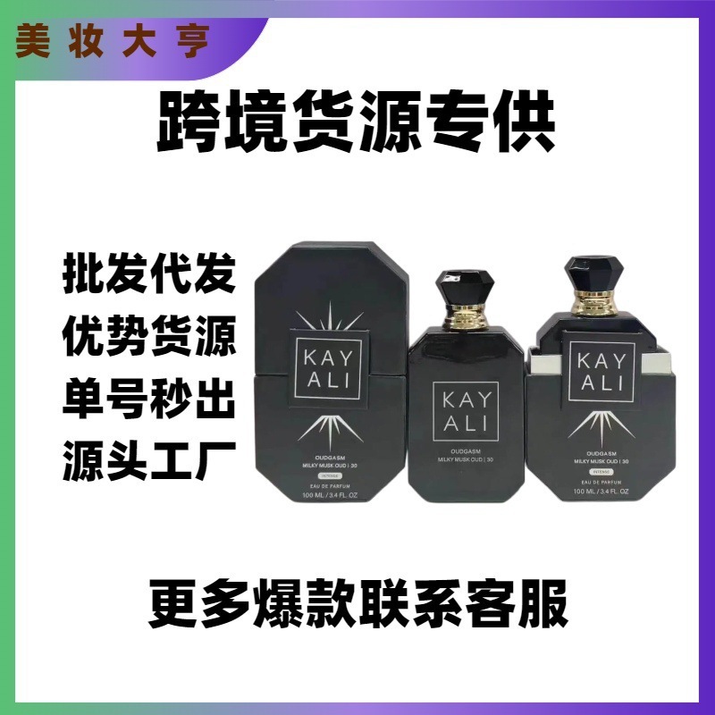 �����Q��Խ����ˮ��������ˮ28musk�����O��õ��V޽����֦��ˮ