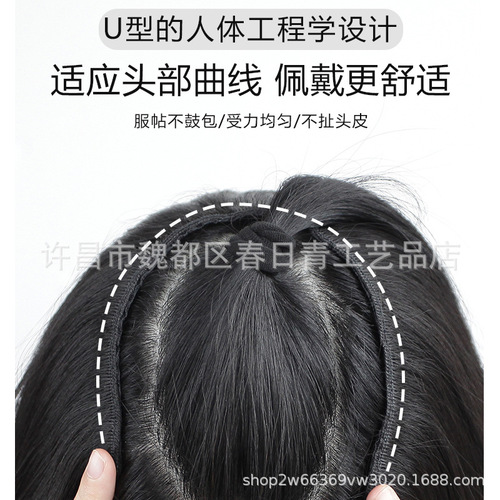 Wig for big wavy hair, one-piece natural fluffy hair extension wig for women with long hair, seamless hair extension, U-shaped