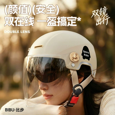 Motosiklet kaskı (dəbilqə): Scooter Safety Helmet, Motorcycle Riding