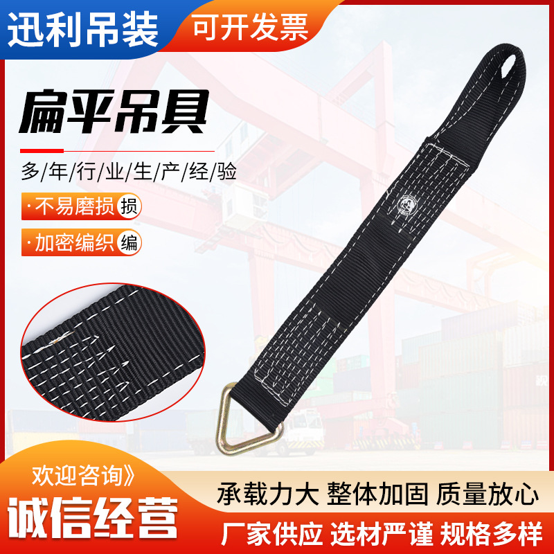 吊装带1吨吊绳起重工具扁平吊带多层缝制扁平吊带起重扁平吊具
