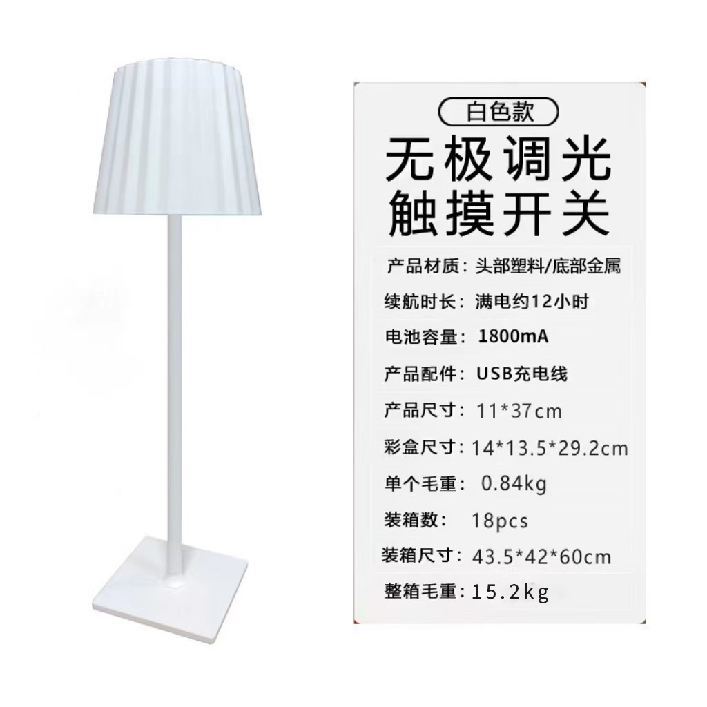 Lámpara de mesa transfronteriza, lámpara de noche, red creativa moderna, sala de estar roja, barra de bar, carga táctil, luz nocturna, luz de dormitorio de carga