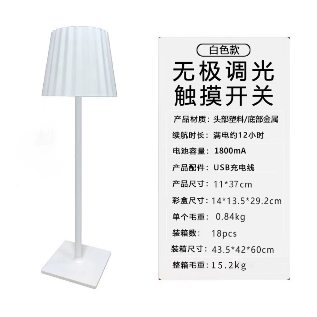Table lamp modern creative lantern, touch-charge bedside night light, metal/plastic shade