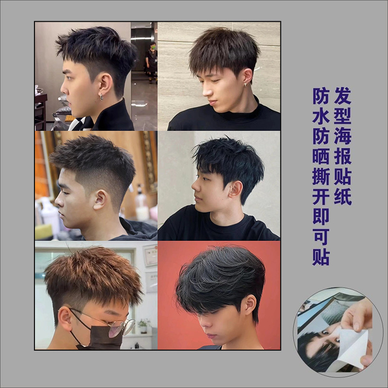Barber Shop Men's Hairstyle Images, Hair Salon Decorative Paintings, Trendy Hair Salon Posters, Wall Stickers, Men's Adhesive Stickers Barber Shop Men's Hairstyle Images, Hair Salon Decorative Paintings, Trendy Hair Salon Posters, Wall Stickers, Men's Adhesive Stickers