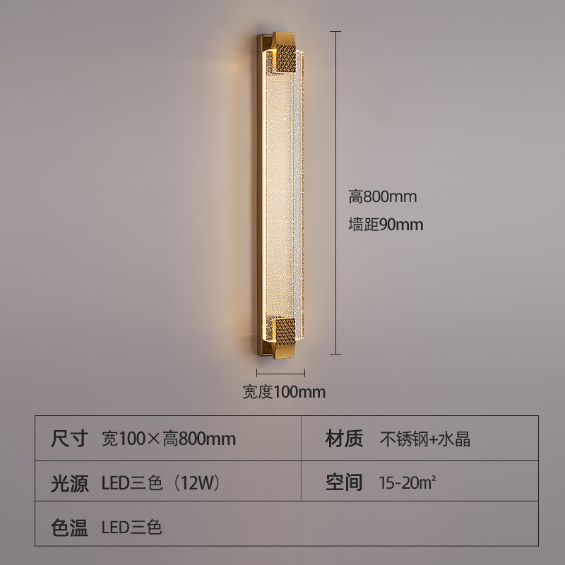 Decoración minimalista pasillo decoración lámpara de cabecera luz pared de fondo lámpara de cama lujosa lámpara de pared escalera dormitorio fondo sala de estar detrás