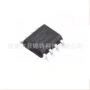 成都电流cc6905qc-3fb010qfn-12传感器