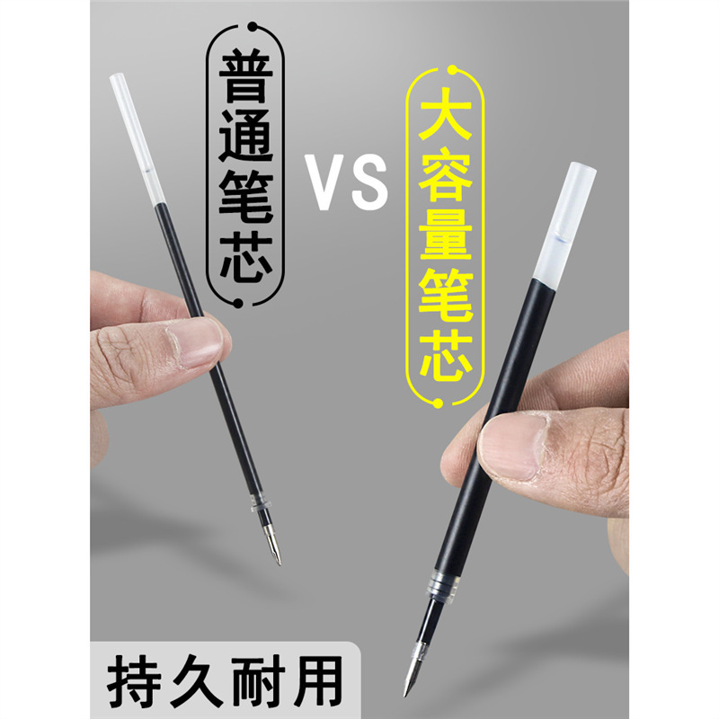 晨光押動式中性筆038超細い財務会計会計会計会計会専用のサインペン|undefined