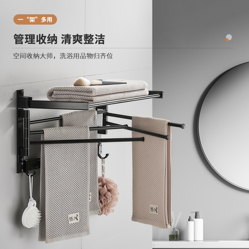 Directo de fábrica plegable toalla rack Punch-libre giratorio percha baño inodoro almacenamiento toalla rack