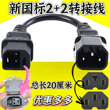 늄�܇�������2+2��늹�������ͨ�ò�ڐ۬������D�Ӿ�
