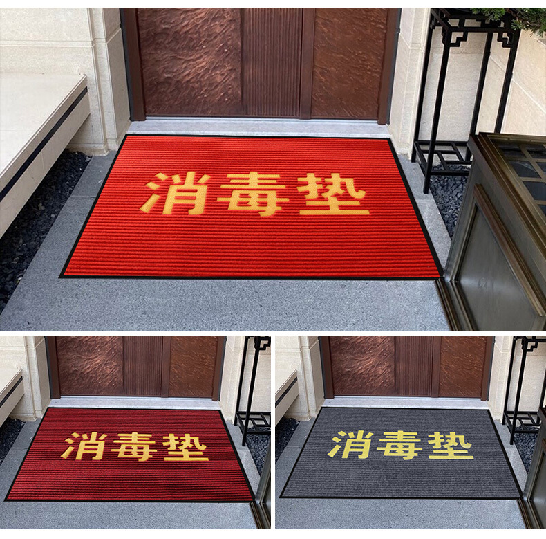 双条纹门垫_09.jpg