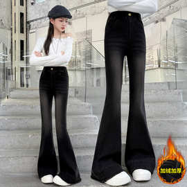 女童牛仔裤冬季2025新款大儿童休闲加绒加厚保暖弹力喇叭裤长裤子