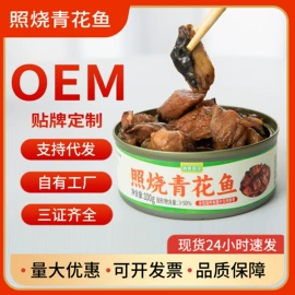 鱼类零食;水产干货类;水产罐头