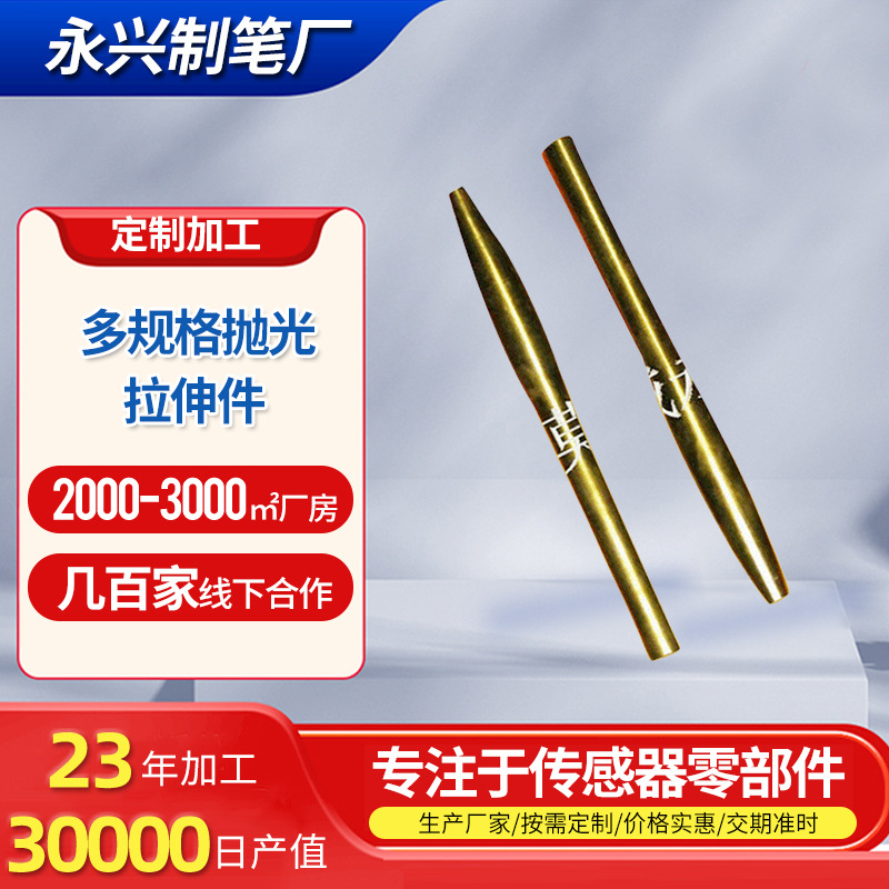 液压传动金属制品拉伸件 电子设备零部件冲压件 多规格抛光拉伸件