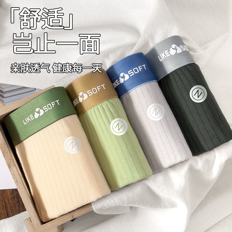 Pantalones íntimas de hombre algodón cómodas transpirables antibacterianas entrepierna juvenil tendencia pantalones cortos fabricantes de pantalones al por mayor