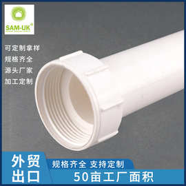 新款品质内螺纹接头 经久实用多规格管料 白色塑料管件厂家批发