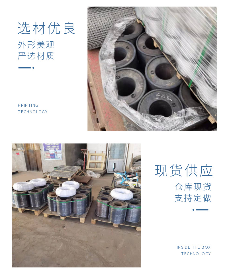 口罩铁丝 (5-1).png