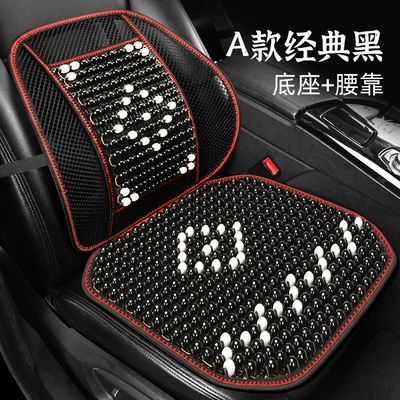 Ventilated Seat Cushion Summer Breathable | Cool pad - type-a-classic-black-1-square-cushion-1-lumbar-support