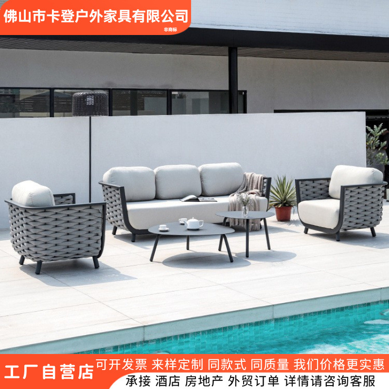 高端户外沙发庭院别墅编织露天防水休闲室外花园露台藤编家具组合