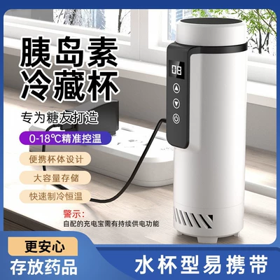 Insulin Cold Storage Cup Portable: Soyuducular