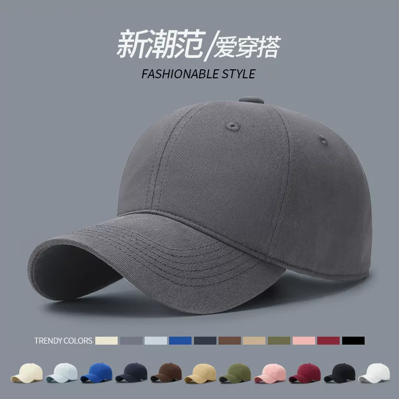 软顶显脸小棒球帽女韩版简约纯色大头围帽子男款宽帽檐鸭舌帽休闲