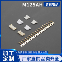 M125AH�z��M125AT-00�Ӿ�����M125A-PR 51146/50641/53780���Ʒ