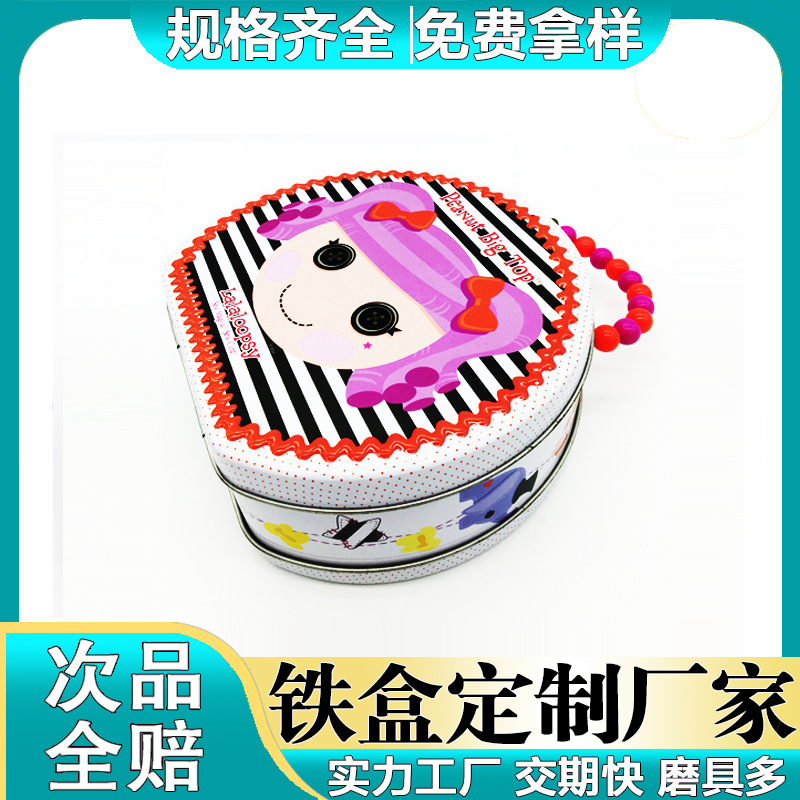 东莞厂家定制出口半圆形手提锁扣铁盒 卡通异形马口铁收纳包装盒