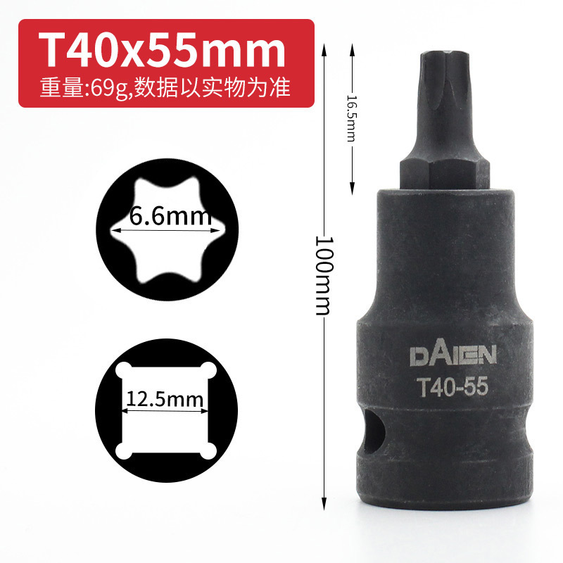 内六角ソケット電動スパナソケット大飛S2内6角旋具スリーブ延長1/2ソケットレンチ|undefined