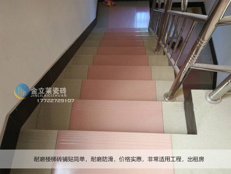 耐磨梯级砖_03.jpg