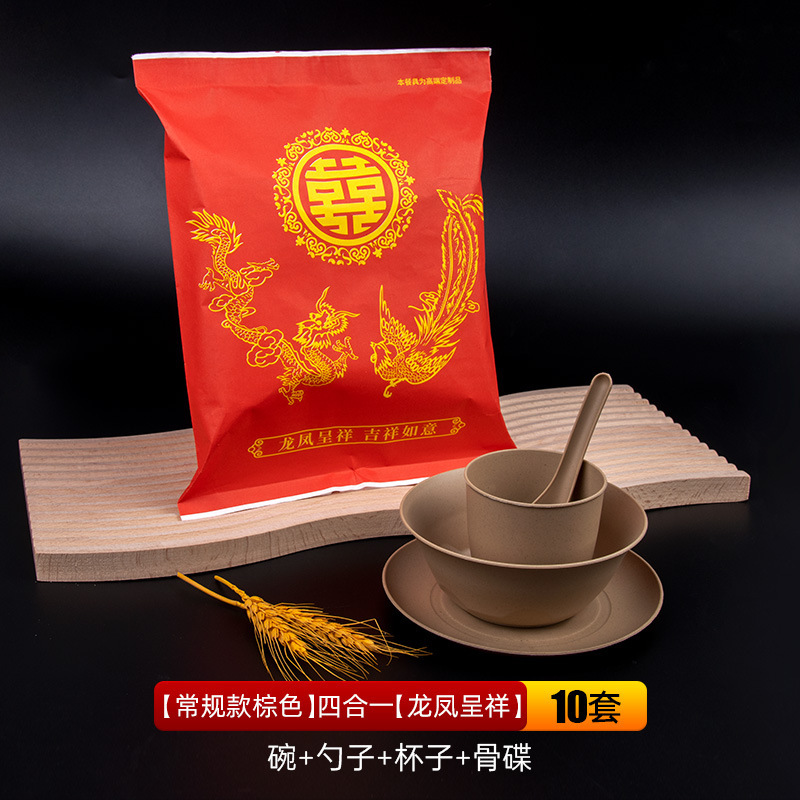 稻壳一次性餐具碗筷套装盘杯子可循环用食品级聚餐家用野餐多件套|undefined