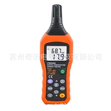PM6508������ʪ�ȼ���ʪ�Ȳ�����ʪ��¶���¶ȼ�