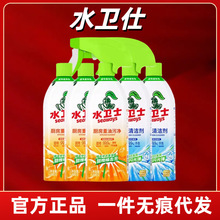 ˮ�lʿ�N�������ۃ���ȥ���坍���͟��C��ϴ��ˮ�l�˶๦��ԡ��