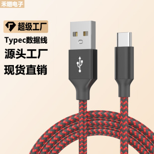 Typec�֙C�������m�ð�׿�O���A�����ǿ��usb��늾��羳��̱���