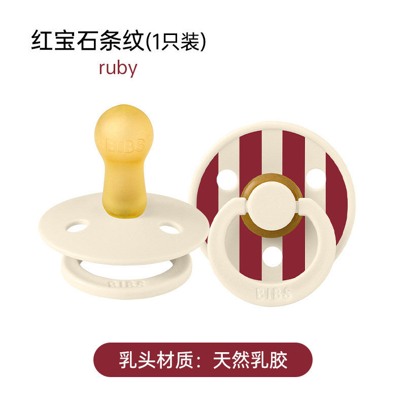 Bebé danés BIBS bebé recién nacido chupete de látex de cabeza redonda sin BPA, cabeza plana súper suave de un solo paquete