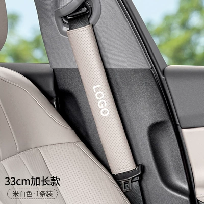 Protective Cover, Interior Supplies: Seat belt shoulder pad - nappa-leather-off-white-33cm-shoulder-strap-single-aian