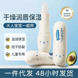 奶嘴;牙胶;奶瓶