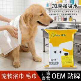 一次性宠物浴巾大号狗狗猫咪专用洗澡毛巾浴袍吸水巾速干强吸水